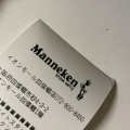 実際訪問したユーザーが直接撮影して投稿した砂スイーツManneken 四條畷イオンモール店の写真