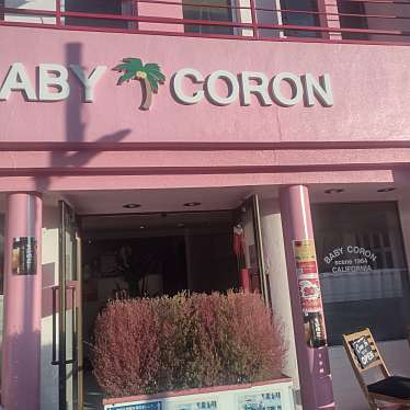 マキアヴェッリ_当分休止さんが投稿した末広町スイーツのお店BABY CORON/ベビーコロンの写真