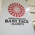 実際訪問したユーザーが直接撮影して投稿した簗瀬町カフェBABYFACE Planet's 宇都宮店の写真