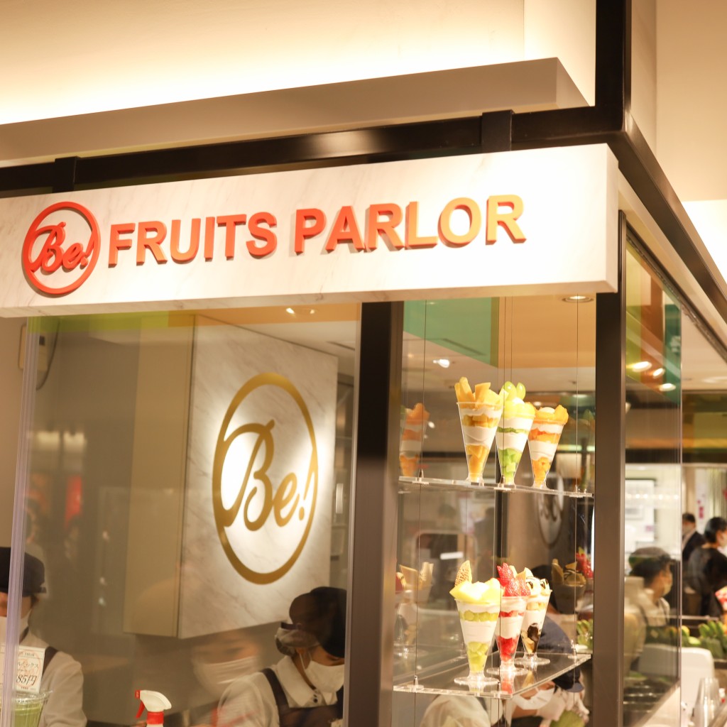 実際訪問したユーザーが直接撮影して投稿した南幸スイーツBe! FRUITS PARLORの写真