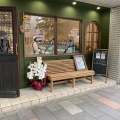 実際訪問したユーザーが直接撮影して投稿した寿町惣菜屋la bondの写真