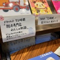 実際訪問したユーザーが直接撮影して投稿した神田神保町テーマカフェBook House Cafeの写真