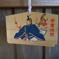 実際訪問したユーザーが直接撮影して投稿した東郷神社大前神社の写真