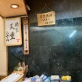 実際訪問したユーザーが直接撮影して投稿した京橋天ぷら天ささの写真