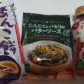実際訪問したユーザーが直接撮影して投稿した岡本輸入食材カルディコーヒーファーム 神戸岡本店の写真