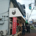 実際訪問したユーザーが直接撮影して投稿した螢池東町ラーメン専門店麺屋ほぃの写真