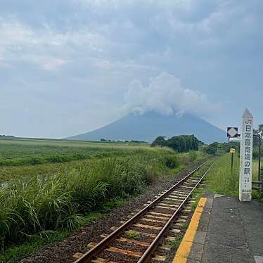 西大山駅 (JR指宿枕崎線)のundefinedに実際訪問訪問したユーザーunknownさんが新しく投稿した新着口コミの写真