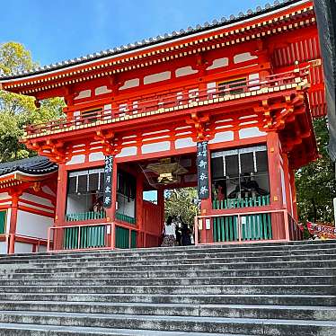 八坂神社のundefinedに実際訪問訪問したユーザーunknownさんが新しく投稿した新着口コミの写真