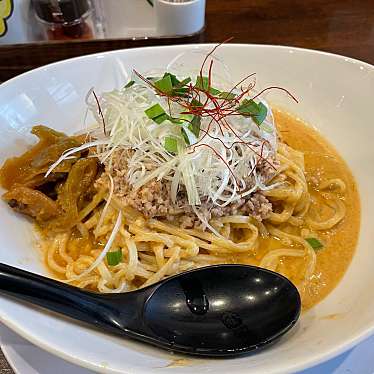 実際訪問したユーザーが直接撮影して投稿した東境町担々麺担担麺 胡 京都駅前店の写真