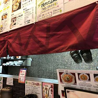 ははみんさんが投稿した東境町担々麺のお店担担麺 胡 京都駅前店/エビスの写真