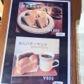 実際訪問したユーザーが直接撮影して投稿した諏訪喫茶店タロ コーヒーの写真