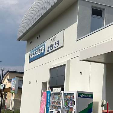 やまんぐーハブさんが投稿した尾岱沼道の駅のお店道の駅 おだいとう/オダイトウの写真