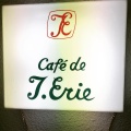 実際訪問したユーザーが直接撮影して投稿した兼六町喫茶店Cafe de T.Eriの写真