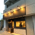 実際訪問したユーザーが直接撮影して投稿した太子橋カフェcafe & sweets Cherfiの写真