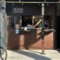 実際訪問したユーザーが直接撮影して投稿した豪徳寺コーヒー専門店IRON COFFEEの写真