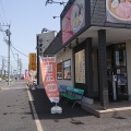 実際訪問したユーザーが直接撮影して投稿した寺崎北ラーメン / つけ麺夢天下ラーメン 佐倉店の写真