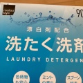 実際訪問したユーザーが直接撮影して投稿した緑町ドラッグストアココカラファイン 村上西店の写真