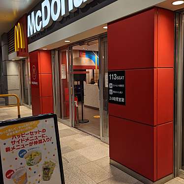 マクドナルド 中央林間駅店のundefinedに実際訪問訪問したユーザーunknownさんが新しく投稿した新着口コミの写真