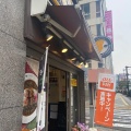 実際訪問したユーザーが直接撮影して投稿した日本橋馬喰町カレーCoCo壱番屋 中央区馬喰町店の写真