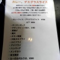 実際訪問したユーザーが直接撮影して投稿した川崎定食屋でんすけ食堂の写真