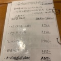 実際訪問したユーザーが直接撮影して投稿した西新立ち飲み / 角打ちフローリッシュ西新の写真