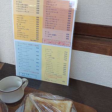 実際訪問したユーザーが直接撮影して投稿した保谷町喫茶店宮殿の写真