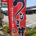 実際訪問したユーザーが直接撮影して投稿した兵庫町定食屋ヤハタすしべん 千里浜インター店の写真