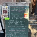 実際訪問したユーザーが直接撮影して投稿した浅草橋ダイニングバーUchinomi dining SOの写真