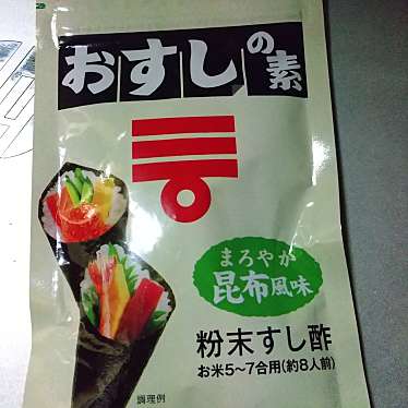 実際訪問したユーザーが直接撮影して投稿した岩井町100円ショップCan★Doビーンズ保土ヶ谷の写真