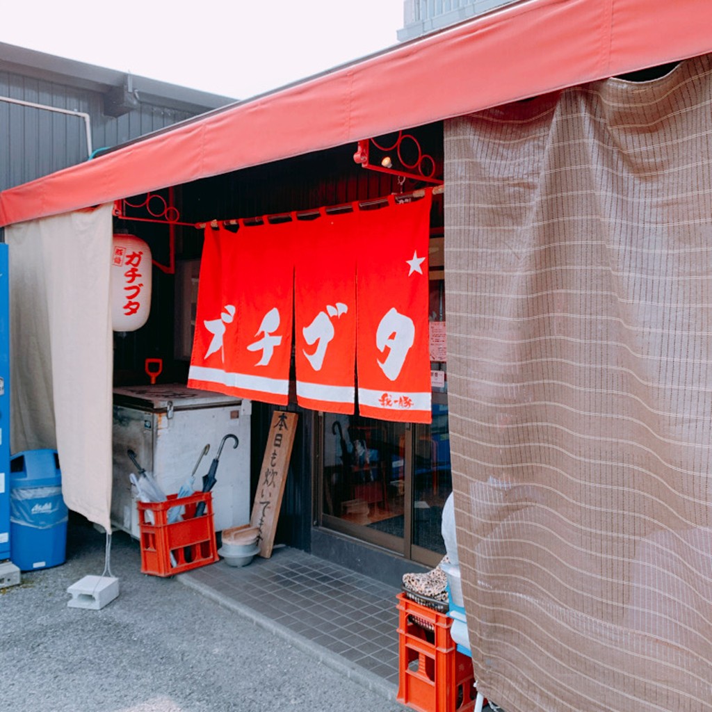 実際訪問したユーザーが直接撮影して投稿した中川町ラーメン / つけ麺ガチブタの写真