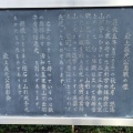 実際訪問したユーザーが直接撮影して投稿した霞城町公園国指定史跡山形城跡 霞城公園の写真