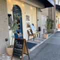 実際訪問したユーザーが直接撮影して投稿した稗原町ベーカリーpetitbonheur 六甲道店の写真