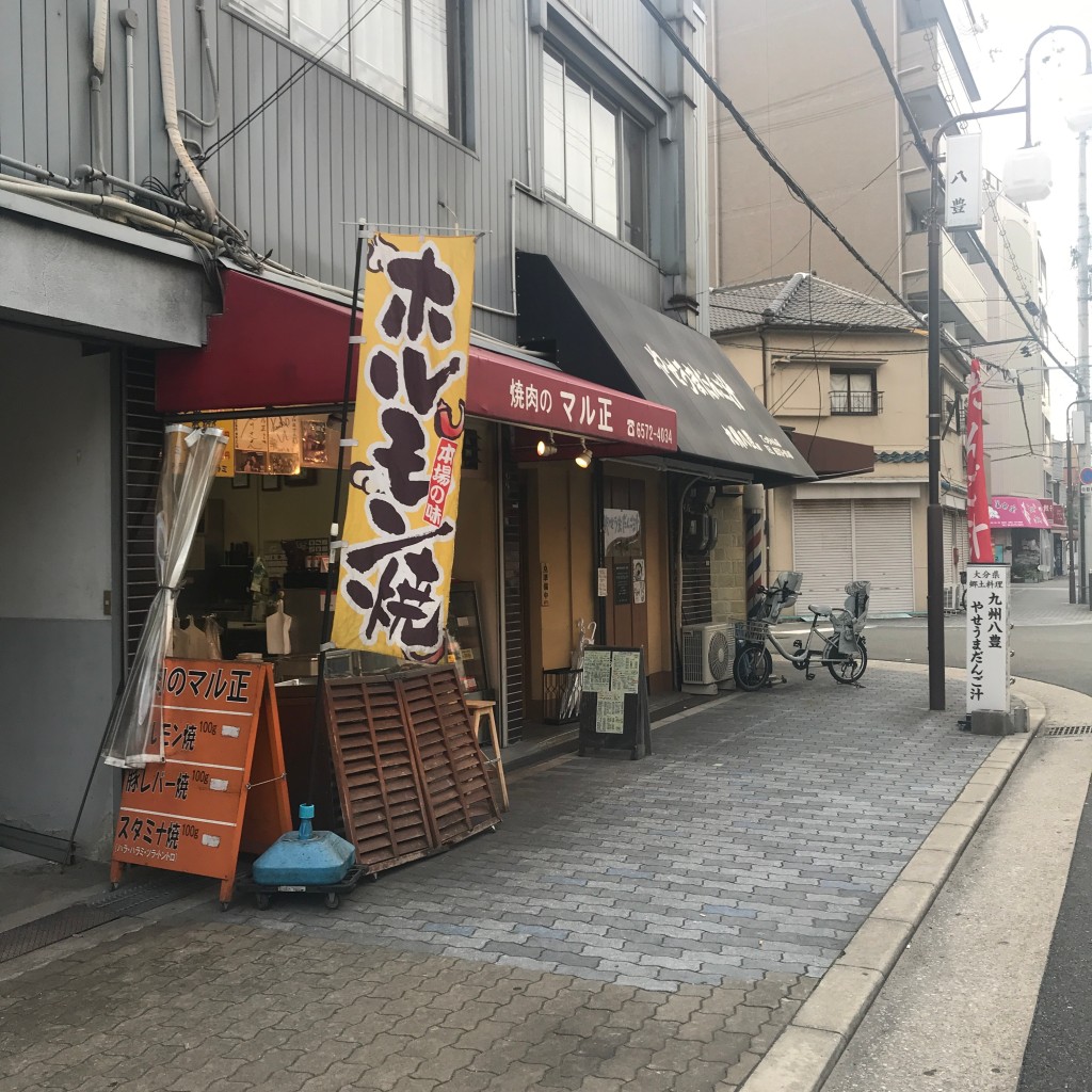 実際訪問したユーザーが直接撮影して投稿した夕凪精肉店焼肉のマル正の写真