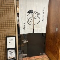 実際訪問したユーザーが直接撮影して投稿した内本町ラーメン専門店貝と地鶏だしのらぁ麺 ちょろの写真