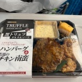 実際訪問したユーザーが直接撮影して投稿した丸の内お弁当TSUKADA FARM TOKYO 東京駅 京葉ストリートの写真