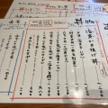 実際訪問したユーザーが直接撮影して投稿した江森町中天ぷらいちごやの写真