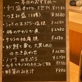 実際訪問したユーザーが直接撮影して投稿した久本懐石料理 / 割烹古今 本店の写真