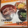 実際訪問したユーザーが直接撮影して投稿した天神橋うなぎ宇奈とと 南森町店の写真