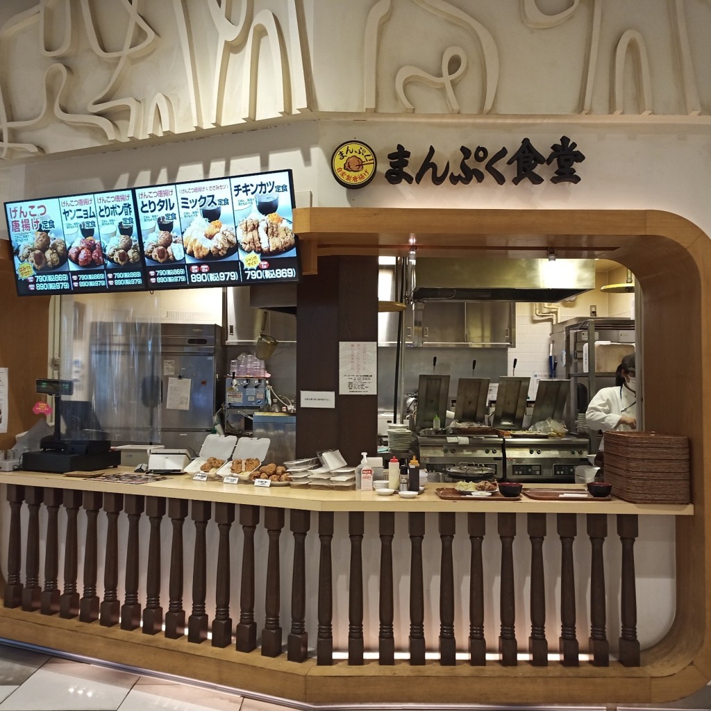 実際訪問したユーザーが直接撮影して投稿した吉敷町餃子まんぷく餃子食堂 コクーン新都心の写真