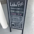 実際訪問したユーザーが直接撮影して投稿した賀来カフェLabo's Cafeの写真