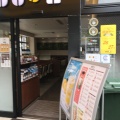 実際訪問したユーザーが直接撮影して投稿した末広町カフェドトールコーヒーショップ 大分駅前店の写真
