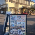 実際訪問したユーザーが直接撮影して投稿した平田町三郷うなぎやまと本店の写真