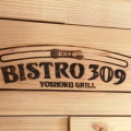 実際訪問したユーザーが直接撮影して投稿した島屋ファミリーレストランBISTRO309 ユニバーサル・シティウォーク店の写真