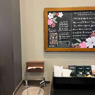 スターバックスコーヒー イオンモール大日店のundefinedに実際訪問訪問したユーザーunknownさんが新しく投稿した新着口コミの写真