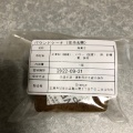 実際訪問したユーザーが直接撮影して投稿した亀山南カフェ10 グッド コーヒー&サンドイッチの写真