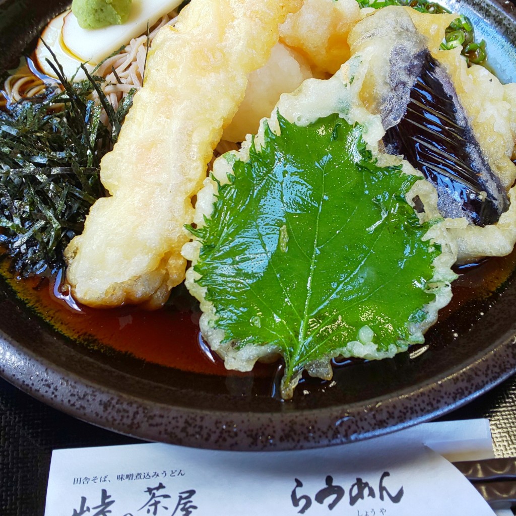 LEONさんが投稿した西中山町郷土料理のお店峠の茶屋/トウゲノチャヤの写真