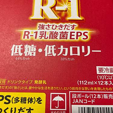 バインクオンナンのundefinedに実際訪問訪問したユーザーunknownさんが新しく投稿した新着口コミの写真