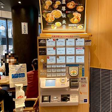 ルゥルルルゥさんが投稿した大宮町ラーメン / つけ麺のお店玉 JR川崎タワー店/ギョク ジェイアールカワサキタワーテンの写真