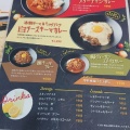 実際訪問したユーザーが直接撮影して投稿した黒山カレーSPAICE CURRY AKASHIRO ららぽーと堺店の写真