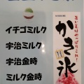 実際訪問したユーザーが直接撮影して投稿した久居北口町喫茶店亜香里の写真